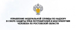 О проведении Дня открытых дверей для предпринимателей
